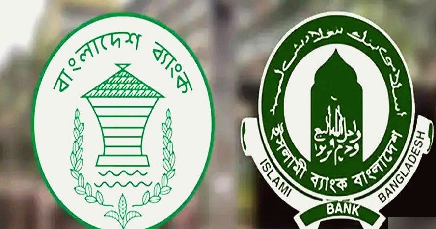 Bangladesh Bank Lends BDT 2,500 Crore to Islami Bank